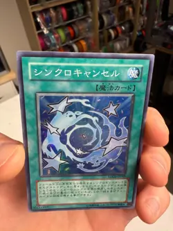De-Synchro TDGS-JP049 Super Rare Yugioh Japanese NM - Image 3