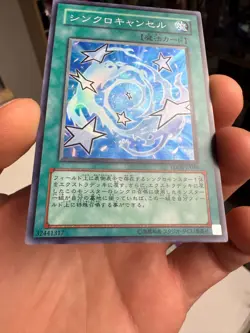 De-Synchro TDGS-JP049 Super Rare Yugioh Japanese NM - Image 4