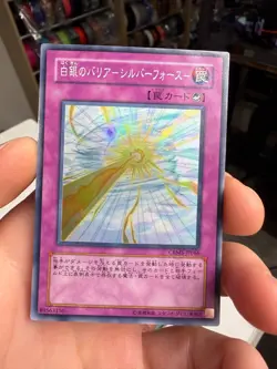 Yugioh Cards | Shining Silver Force Super Rare | CRMS-JP066 Japanese - Image 1