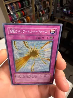 Yugioh Cards | Shining Silver Force Super Rare | CRMS-JP066 Japanese - Image 3