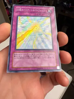 Yugioh Cards | Shining Silver Force Super Rare | CRMS-JP066 Japanese - Image 4