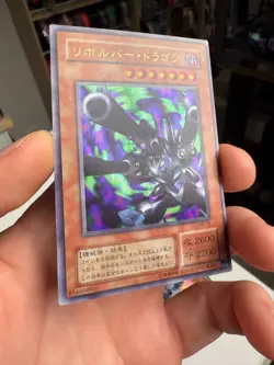 Yugioh Barrel Dragon ME-65 Japanese Ocg Ultra Rare - Image 2