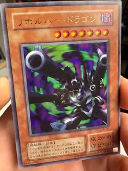 Yugioh Barrel Dragon ME-65 Japanese Ocg Ultra Rare - Image 3