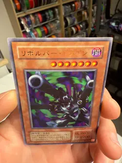 Yugioh Barrel Dragon ME-65 Japanese Ocg Ultra Rare - Image 4