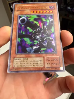 Yugioh Barrel Dragon ME-65 Japanese Ocg Ultra Rare - Image 5