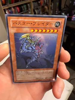 Yugioh Buster Blader YAP1-JP007 Ultra Rare Japanese - Image 3