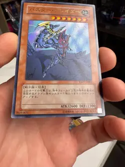 Yugioh Buster Blader YAP1-JP007 Ultra Rare Japanese - Image 4
