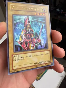 Yugioh Card LE4-001 Queen s Knight | Ultra Japanese - Image 2