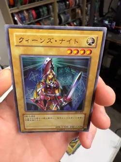 Yugioh Card LE4-001 Queen s Knight | Ultra Japanese - Image 3