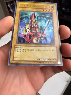 Yugioh Card LE4-001 Queen s Knight | Ultra Japanese - Image 4
