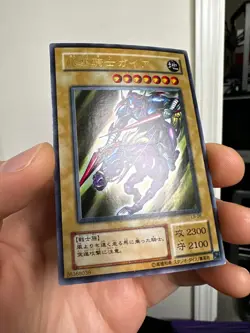 Yugioh Japanese Single OCG - Gaia the Fierce Knight Ultra Rare LB-06 - Image 2