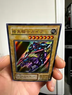 Yugioh Japanese Single OCG - Gaia the Fierce Knight Ultra Rare LB-06 - Image 3
