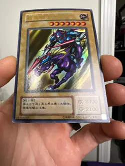 Yugioh Japanese Single OCG - Gaia the Fierce Knight Ultra Rare LB-06 - Image 4