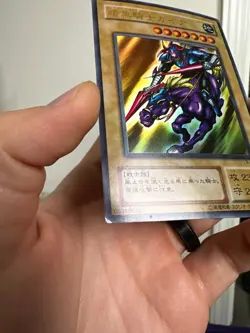 Yugioh Japanese Single OCG - Gaia the Fierce Knight Ultra Rare LB-06 - Image 5