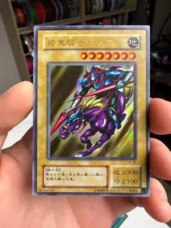 Yugioh Japanese Single OCG - Gaia the Fierce Knight Ultra Rare LB-06 - Image 1