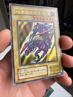 Yugioh Japanese Single OCG - Gaia the Fierce Knight Ultra Rare LB-06 - Image 2