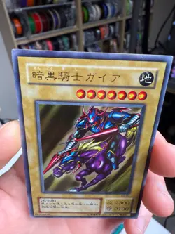Yugioh Japanese Single OCG - Gaia the Fierce Knight Ultra Rare LB-06 - Image 4