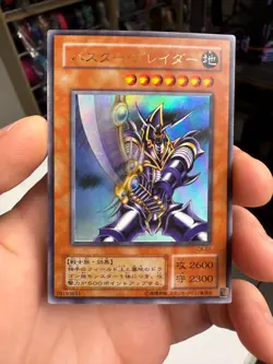 Yugioh Buster Blader CA-51 Japanese OCG Ultra Rare - Image 1