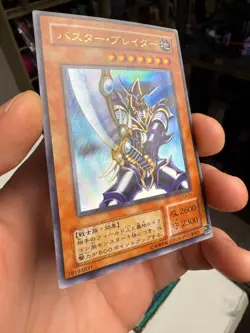 Yugioh Buster Blader CA-51 Japanese OCG Ultra Rare - Image 2