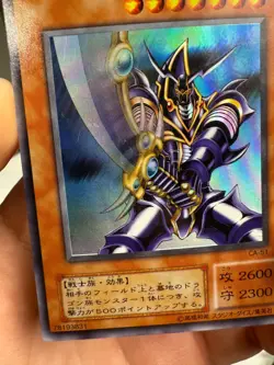 Yugioh Buster Blader CA-51 Japanese OCG Ultra Rare - Image 3