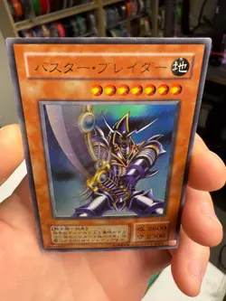 Yugioh Buster Blader CA-51 Japanese OCG Ultra Rare - Image 4