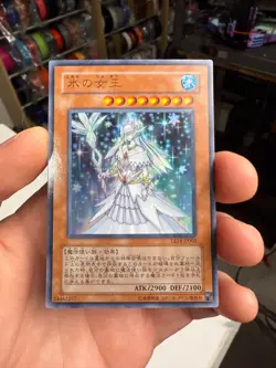 LE14-JP003 - Yugioh - Japanese - Ice Queen - Ultra - Image 1