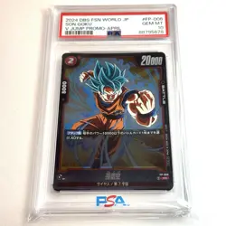 2024 DRAGON BALL SUPER CARD GAME FUSION WORLD JPN V JUMP PROMO SON GOKU PSA 10 - Image 1