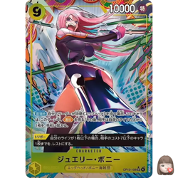 [NM] Jewelry Bonney ONE PIECE Card Japanese OP13-108 SR Carrying on His Will - Image 1