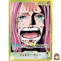 [NM] Jewelry Bonney ONE PIECE Card Game Japanese OP13-100 L Carrying on His Will - Image 1