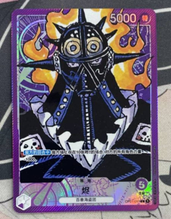 One Piece Card Game IN STOCK S-Chinese ROMANCE DAWN King OP01-091 Art NM - Image 1