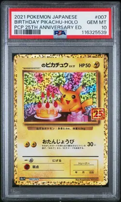 PSA 10 Birthday Pikachu 007/025 25th 2021 Anniversary Pokemon Card Japanese - Image 1