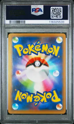 PSA 10 Birthday Pikachu 007/025 25th 2021 Anniversary Pokemon Card Japanese - Image 2