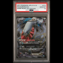 PSA 10 Darkrai EX 072/069 SR BW4 Dark Rush 2011 Pokemon Card Japanese from Japan - Image 1