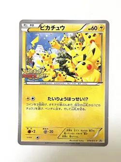 Pikachu Outbreak! 070/XY-P Lightly Played Pokemon Card Japanese Japan Import - Image 3