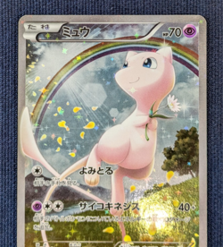 Pokemon Card Mew CP 017/036 CP5 Mythical & Legendary 1st Edition Japan 2016 EX 1 - Image 3
