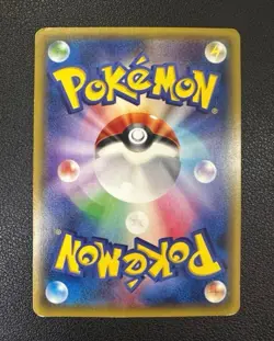 Poncho Wearing Pikachu 203/XY-P 2015 Limited Mega Campaign Pokemon Card Japanese - Image 2