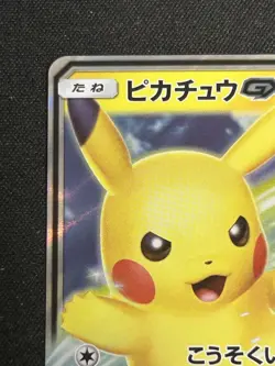 Pikachu Gx Beams Exclusive 393/SM-P 2019 Pokemon Card Japanese Japan Import - Image 2