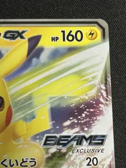 Pikachu Gx Beams Exclusive 393/SM-P 2019 Pokemon Card Japanese Japan Import - Image 3