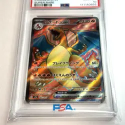 PSA 10 Charizard ex SR 185/165 sv2a Pokemon Card 151 Japanese 2023 Gem Mint - Image 2