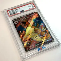 PSA 10 Charizard ex SR 185/165 sv2a Pokemon Card 151 Japanese 2023 Gem Mint - Image 3