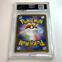 PSA 10 Charizard ex SR 185/165 sv2a Pokemon Card 151 Japanese 2023 Gem Mint - Image 5