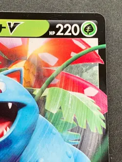 Pokemon card Venusaur V 001/127 sD D 2020 Pokemon TCG Japanese Nintendo - Image 3