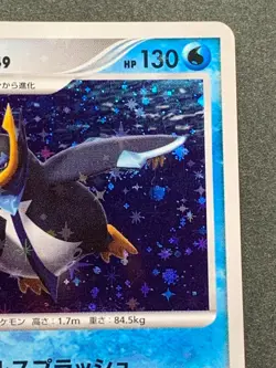 Pokemon card Empoleon LV.49 NO.395 2007 Japan Nintendo Pocket Monster Holo Rare - Image 3