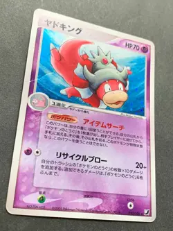 Pokemon card Slowking 042/106 2005 Japanese Pokemon TCG Holo Rare Nintendo - Image 4