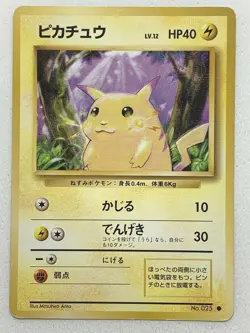 Pokemon card Pikachu HP40 NO.025 Pokemon TCG Japanese 1996 Common Nintendo - Image 1