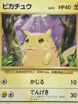 Pokemon card Pikachu HP40 NO.025 Pokemon TCG Japanese 1996 Common Nintendo - Image 2