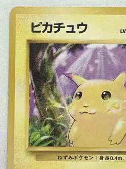 Pokemon card Pikachu HP40 NO.025 Pokemon TCG Japanese 1996 Common Nintendo - Image 3