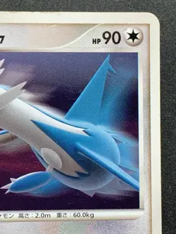 Pokemon card Latios LV.47 DPBP#439 DP4 2007 Pokemon TCG Rare Japanese Nintendo - Image 3
