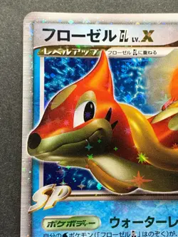 Pokemon card Floatzel GL LV.X 020/090 1st Japanese Pocket Monster Holo Nintendo - Image 2