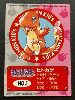 Pokemon Kid's mini card Charmander NO.1 1998 Pokemon TCG Japan NINTENDO BANDAI - Image 1